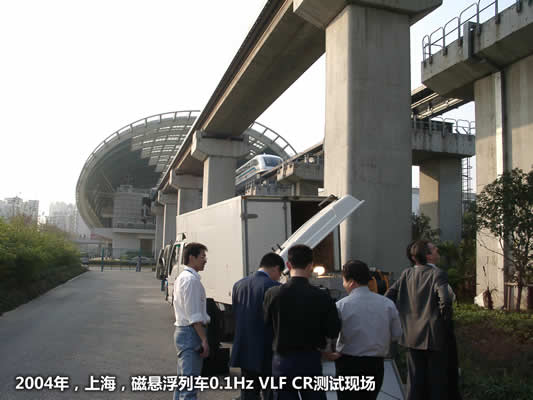 VLF-1.jpg